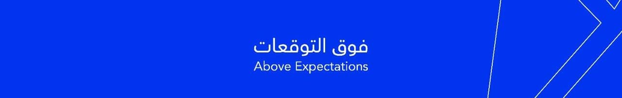 اماز للخدمات التسويقية